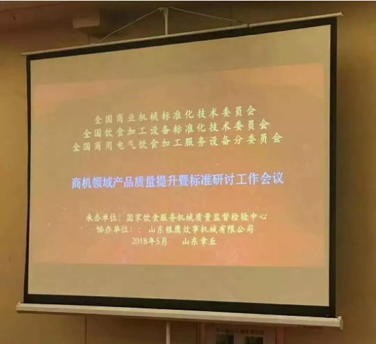 吉之美开水器